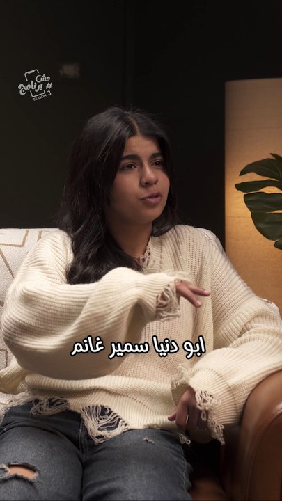 تعرف "فطوطة" 📺 تفتكروا جيل "زد" عارف نوستاليجيا رمضان