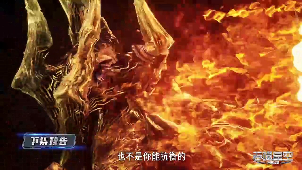 Swallowed Star Season 4 Episode 165 PV Multi Subtitle