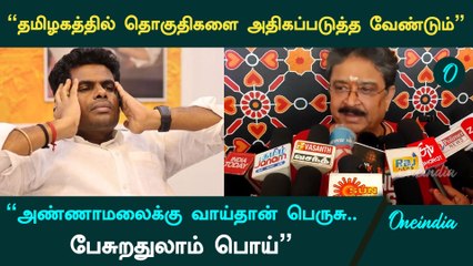 பிராமணர்கள் யாருக்கும் எதிரி கிடையாது - S.Ve.Sekar | DMK | M.K.Stalin