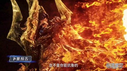 Swallowed Star season 4 EP 165 Preview