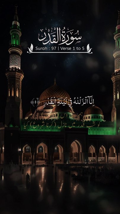 #Islamic #shorts #dailymotion_shorts #viral
