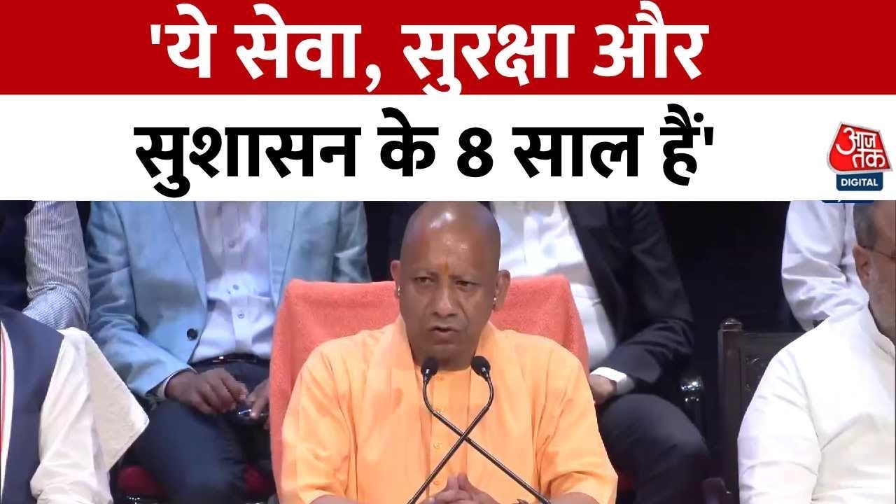 'यह वही उत्तर प्रदेश है जहां युवा पहचान के लिए...