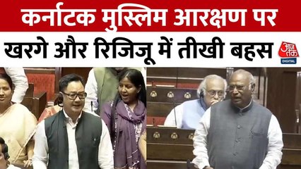 मुस्लिम आरक्षण पर संसद में हंगामा, BJP ने कहा- संविधान नहीं बदलने देंगे