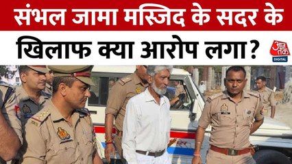 जफर अली की गिरफ्तारी के बाद संभल में तनाव, पुलिस ने किया फ्लैग मार्च