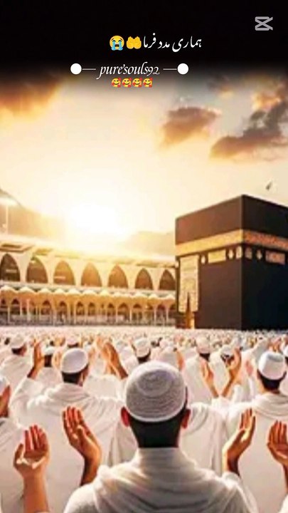Ramadan Mubarak ki duay