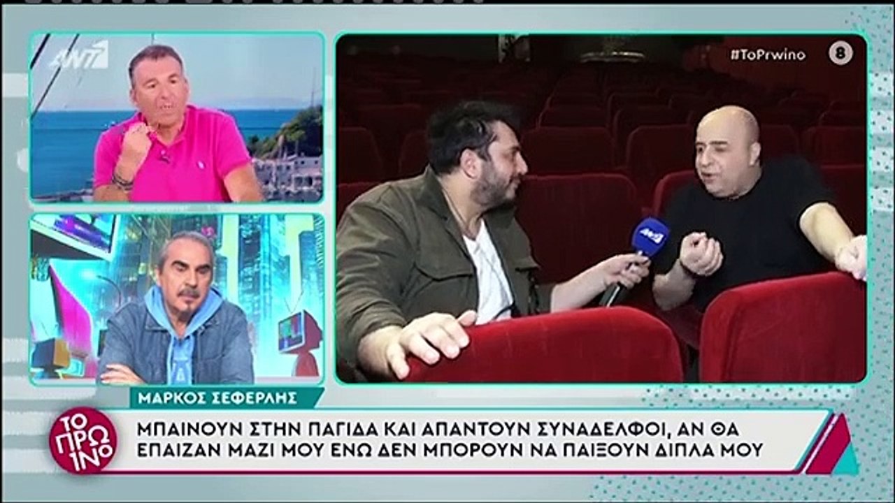 Γιώργος Λιάγκας: «Δεν με γουστάρει ο Μάρκος Σεφερλής, μάλλον… πουλάω στο να με έχει εχθρό του»