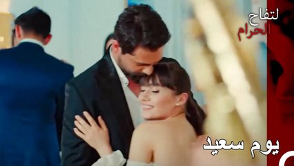 لذلك نحن ذاهبون لرؤية يوم زفافهما, جدا... - التفاح الحرام الحلقة ال 123-