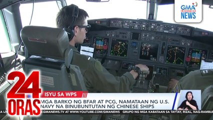 Mga barko ng BFAR at PCG, namataan ng U.S. Navy na binubuntutan ng Chinese ships | 24 Oras