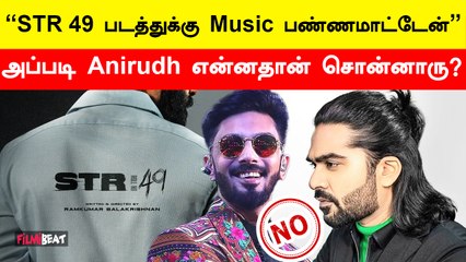 New Music Director onboard for Str 49 | Simbu | Anirudh | Sai Abhyankkar | Filmibeat Tamil