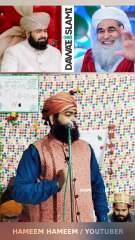 Tablighi Jamaat Se Musalmaanon Ka Imaan kisny Bachaya Dawateislami Nay | Mufti Ashraf Jilani Azhari Sahib ! Islamic Scholar.  Ahle Sunnat Wal Jamat (Sunni Maslak e Ala Hazrat )  HAMEEM HAMEEM @Highlight