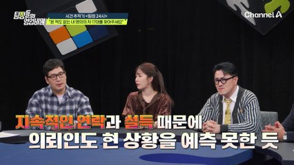 명의만 빌려줬는데.. 내 명의의 차가 17대고, 심/지/어 빚이 5억 원이 생겼다?!