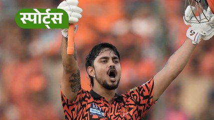 Ishan-Kishan के जश्न मनाने पर हुआ बवाल!