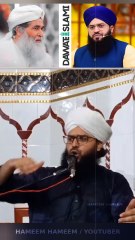 Maulana Ilyas qadri Sahib Dawateislami About |  Allama Mufti Samar Abbas Attari Qadri Sahib!  Ahle Sunnat Wal Jamat (Sunni Maslak e Ala Hazrat )  HAMEEM HAMEEM @Highlight  #SunniHanfiBareilvi #bareilviSunni #hafizehsanqadri #aqeedah
