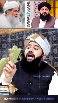 Maulana Ilyas qadri Sahib Dawateislami About | Allama Syed​ Zulfiqar shah Gilani Sahib ! Ahle Sunnat Wal Jamat (Sunni Maslak e Ala Hazrat ) HAMEEM HAMEEM @Highlight #SunniHanfiBareilvi #bareilviSunni #hafizehsanqadri #aqeedah #tajushshariah