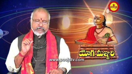 చిత్త నక్షత్రం విశిష్ఠత | Chitta Nakshatram | Yoga Manjari Part 2 | Pooja Tv Telugu