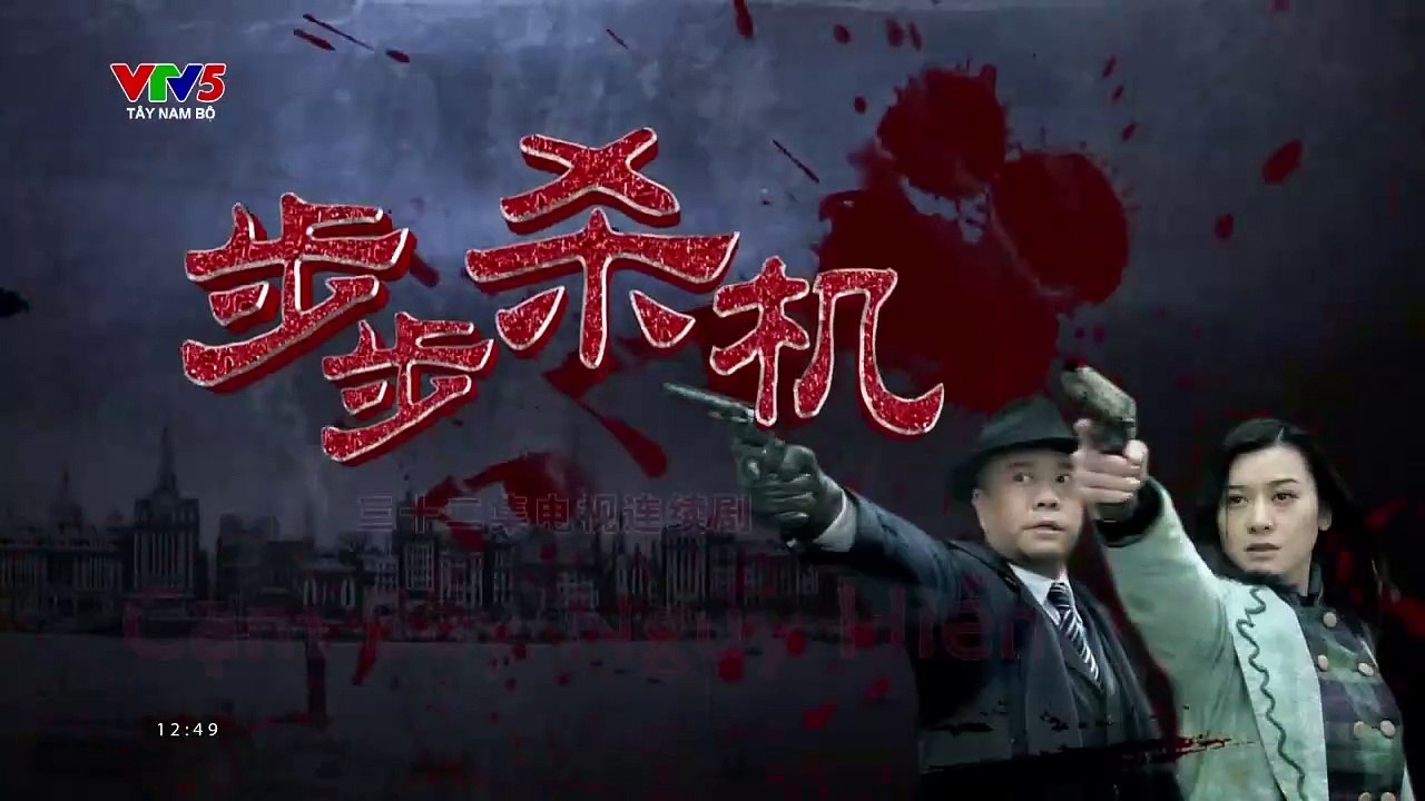 Cạm Bẫy Nguy Hiểm 30