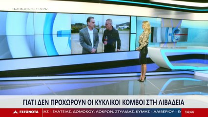 Ο Δήμαρχος Λεβαδέων, Δημήτρης Καραμάνης στο STAR