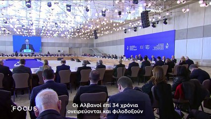 Παγκόσμιο Φόρουμ Μπακού 2025: Συζητήσεις για γεωπολιτικές προκλήσεις και περιφερειακή ασφάλεια