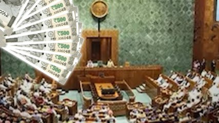 MP Salary Hike: सांसदों के वेतन में 24% बढ़ोतरी