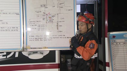 서울 명일동 대형 싱크홀 발생 🚧 구조대 30여 명이 수색 작업 중