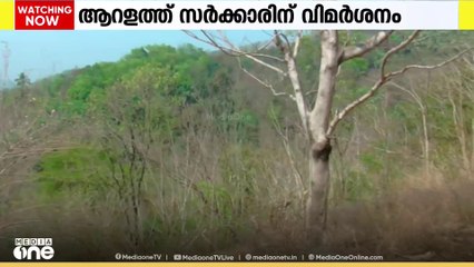ആറളം ഫാമിലെ വന്യജീവി ആക്രമണം: സർക്കാരിന് ഹൈക്കോടതിയുടെ അതിരൂക്ഷ വിമർശനം