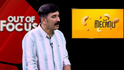 രാജീവിന് കേരളത്തെ അറിയില്ല, മുഴുവൻ പാർട്ടി നേതാക്കളെ അറിയില്ല | Rajeev Chandrasekhar