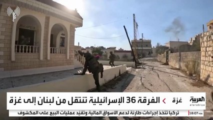 الجيش الإسرائيلي ينشر دبابات الفرقة 36 على حدود غزة.. ما الهدف؟