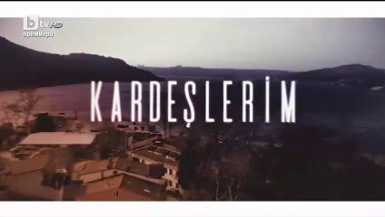 Мойте братя и сестри Сезон 2 Епизод 52 (2025)