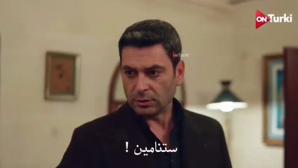 مسلسل المدينة البعيدة الحلقة 19 الاعلان 3 الرسمي مترجم HD