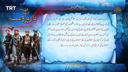 Barbarossa -  Episode 15 [ Urdu Dubbed ] - PTV Digital
