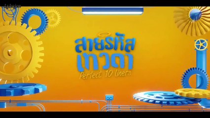 (ENG SUB) Perfect 10 Liners  EP 1