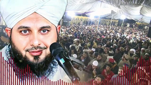 Ramadan ki akhari Jumeraat ka Amal. New beyaan by Peer Ajmal Raza Qadari..Islamic and informative channel