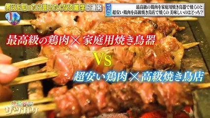 250322 Ch@n H0use (Jesse)