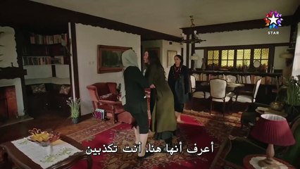 Leyla Episodul 27 subtitrat în română