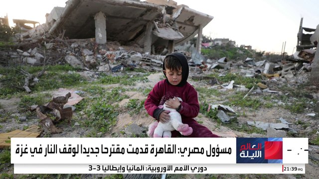 مقترح مصري جديد لاستئناف مفاوضات وقف النار في غزة.. ماذا يتضمن؟