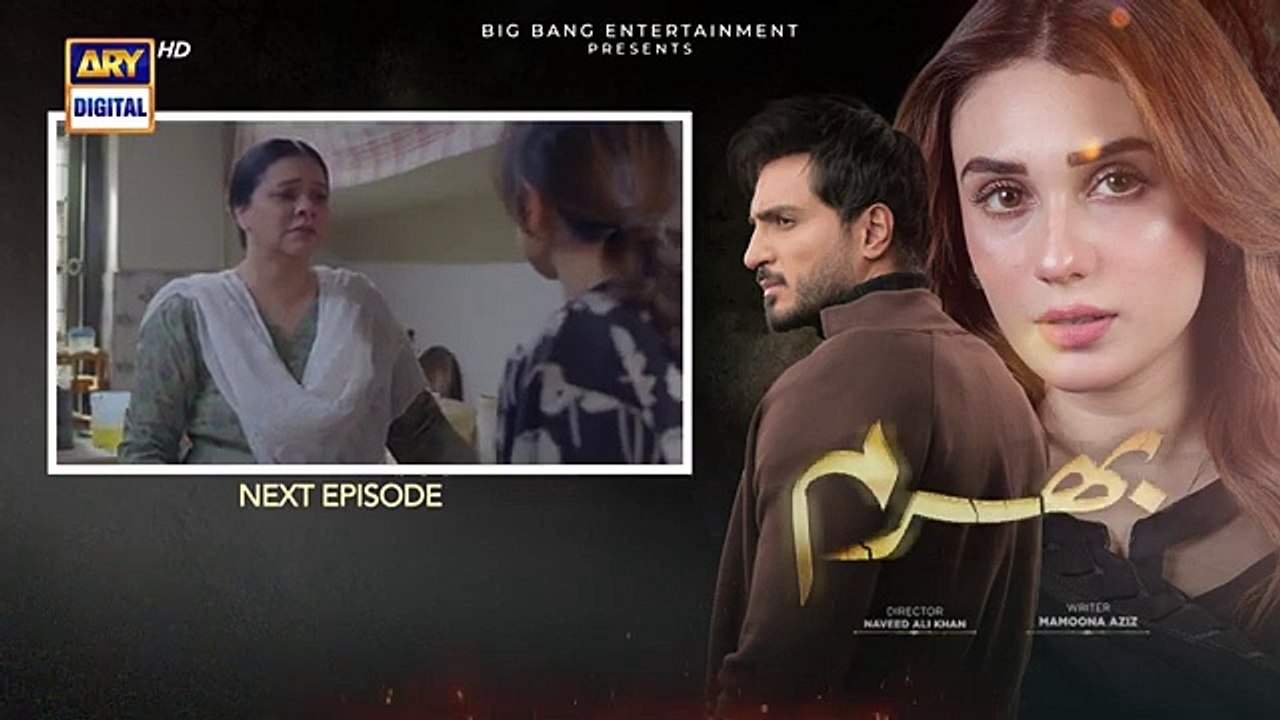 Bharam Episode 74 Teaser - 24th March 2025 - ARY Digital