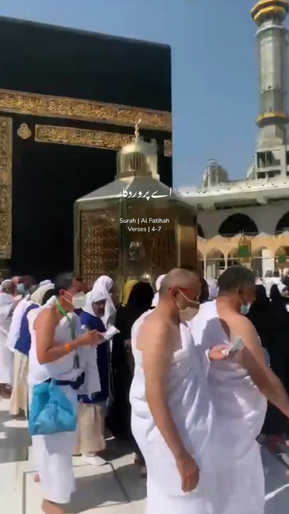 Ameen Ya Rabbul Alameen 🤲🕋🤲Ameen Ya Rabbul Alameen 🤲🕋🤲