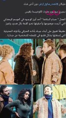 بأول لقاء لـ #حسام_سلامة بعد مسلسل "تحت سابع أرض" : «سوسو» لسا مخبي مفاجئات !