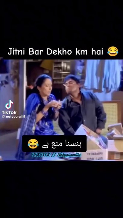 Jitni bar dekhu utna hi maza ata hai