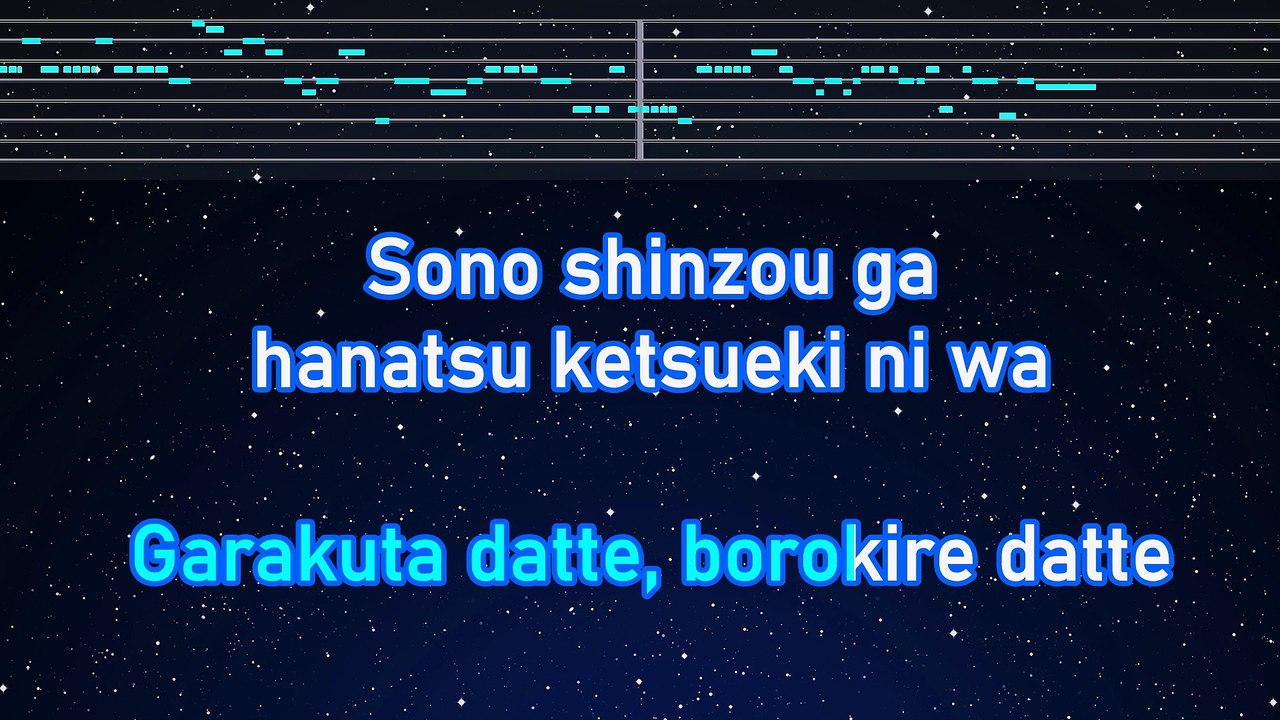 Karaoke♬ DAN DAN Kokoro Hikareteku - FIELD OF VIEW 【No Guide Melody】 Instrumental, Lyric Romanized