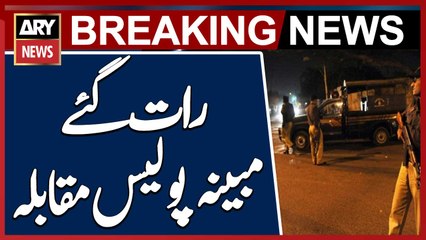 Karachi: Alleged Police Encounter Near Saeedabad Sector 8 Football Ground
