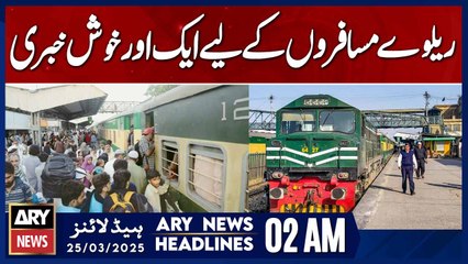 Good News for Railway Passengers - ARY News 2 AM Headlines | 25th March 2025