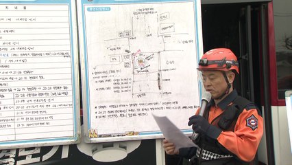 서울 명일동 대형 땅꺼짐 사고 현장 영상 🚧 12시간 넘는 구조작전 현장 공개