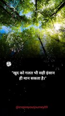 Powerful motivational video 🔥 Best Motivational Video #shorts #motivation