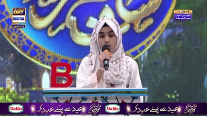 Shan e Ramazan | Shan e Madina |  | Waseem Badami | 25 March 2025 | ARY Digital