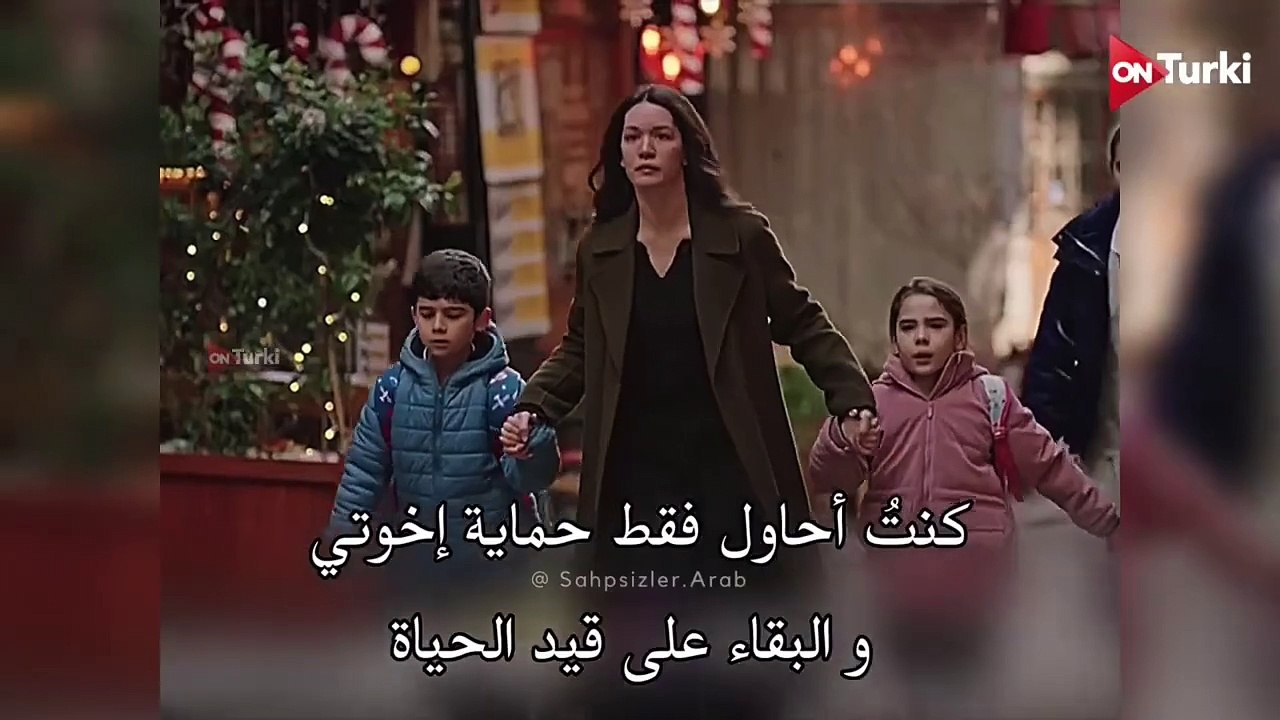 مسلسل المشردون الحلقة 17 اعلان 2 الرسمي مترجم ل...