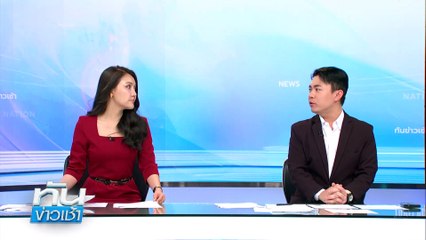 ทหารเขมรล้ำแดนไทย สร้างเพิกพักไม่ยอมรื้อ | เนชั่นทันข่าวเช้า | 25 มี.ค. 68 | PART 2