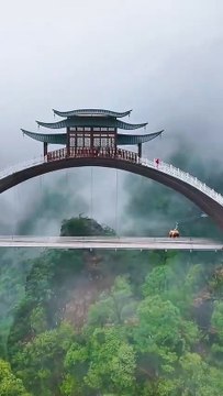 Bull Head Mountain National Forest Park / Parc forestier national de Montagne Bull Head