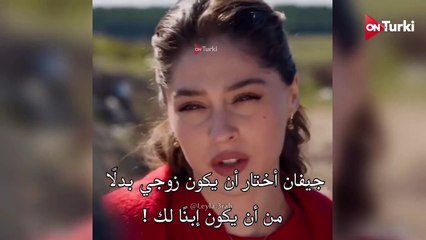 مسلسل ليلى الحلقة 27 الاعلان 3 الرسمي مترجم 5