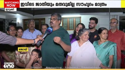 ഇഫ്താർ വിരുന്നൊരുക്കി ക്രിസ്ത്യൻ കുടുംബം